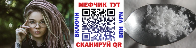 Купить закладку COCAIN  Alpha PVP  Мефедрон  ГАШ  Марихуана  Сальск