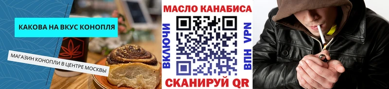 Купить закладки  Сальск  Еда ТГК марихуана 