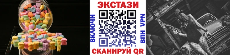Купить  Сальск  Экстази mix 