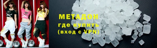 гидра Гусев