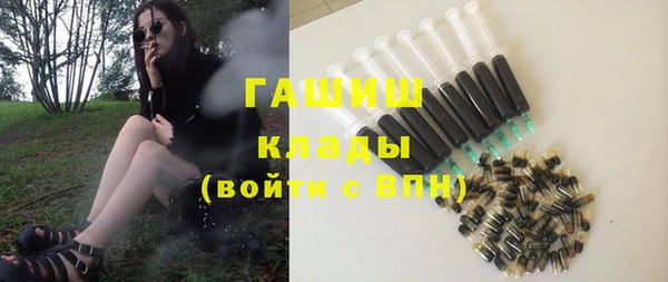 дживик Гусиноозёрск