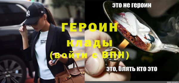 дживик Гусиноозёрск