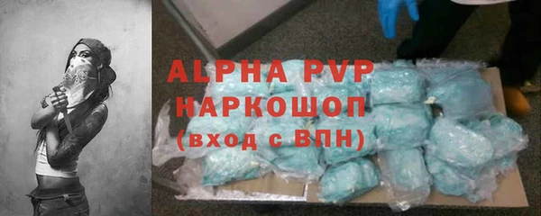 дживик Гусиноозёрск