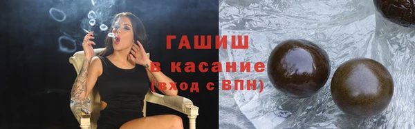 дживик Гусиноозёрск