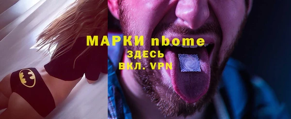 дживик Гусиноозёрск