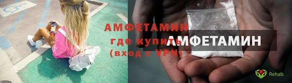 дживик Гусиноозёрск
