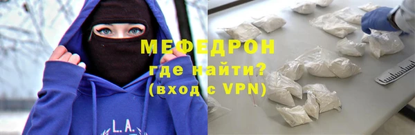 дживик Гусиноозёрск