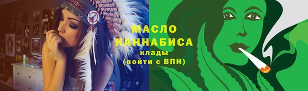 дживик Гусиноозёрск