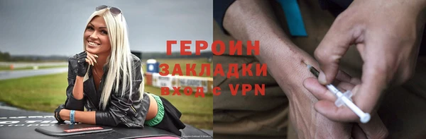 гашик Гусь-Хрустальный