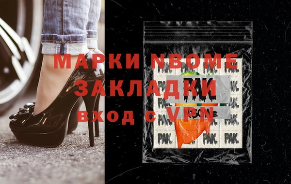 дживик Гусиноозёрск