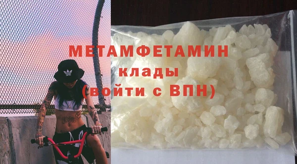 дживик Гусиноозёрск