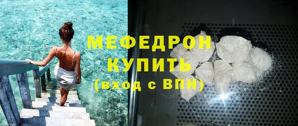 дживик Гусиноозёрск