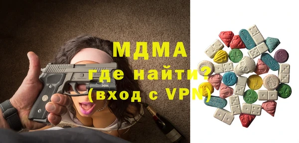 дживик Гусиноозёрск