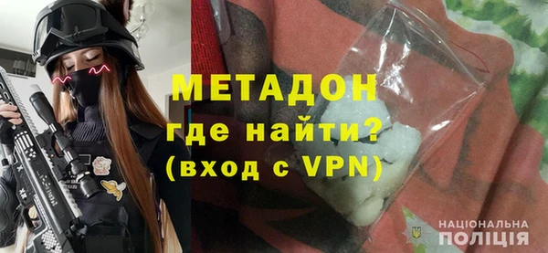 гидра Гусев