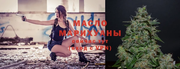 дживик Гусиноозёрск