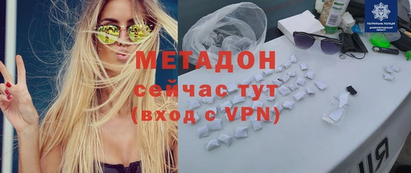 дживик Гусиноозёрск
