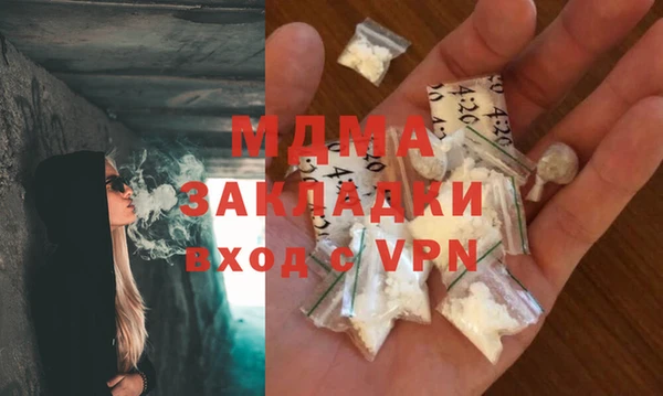 гидра Гусев