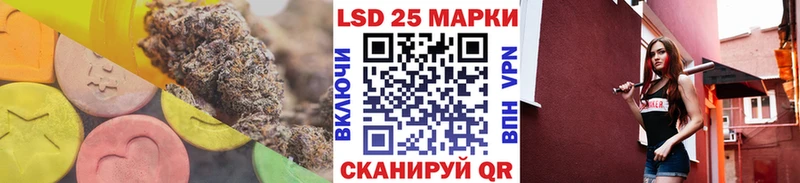 LSD-25 экстази кислота Сальск
