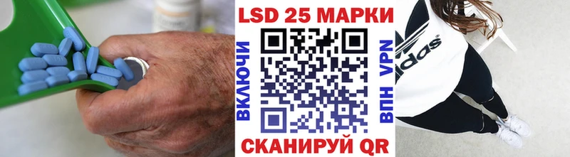 Купить  Сальск  ЛСД экстази кислота 