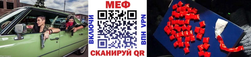 Мефедрон VHQ  Купить закладки  Сальск 