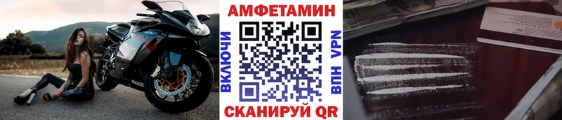 МЕТАМФЕТАМИН пудра  Купить закладки  Сальск 