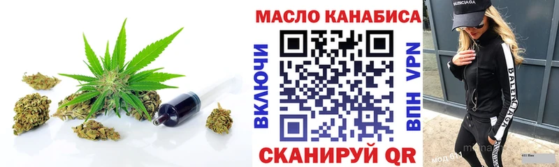 Дистиллят ТГК вейп Сальск
